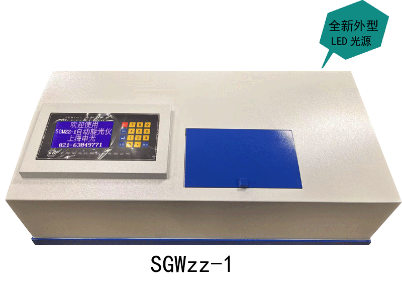 SGWzz-1